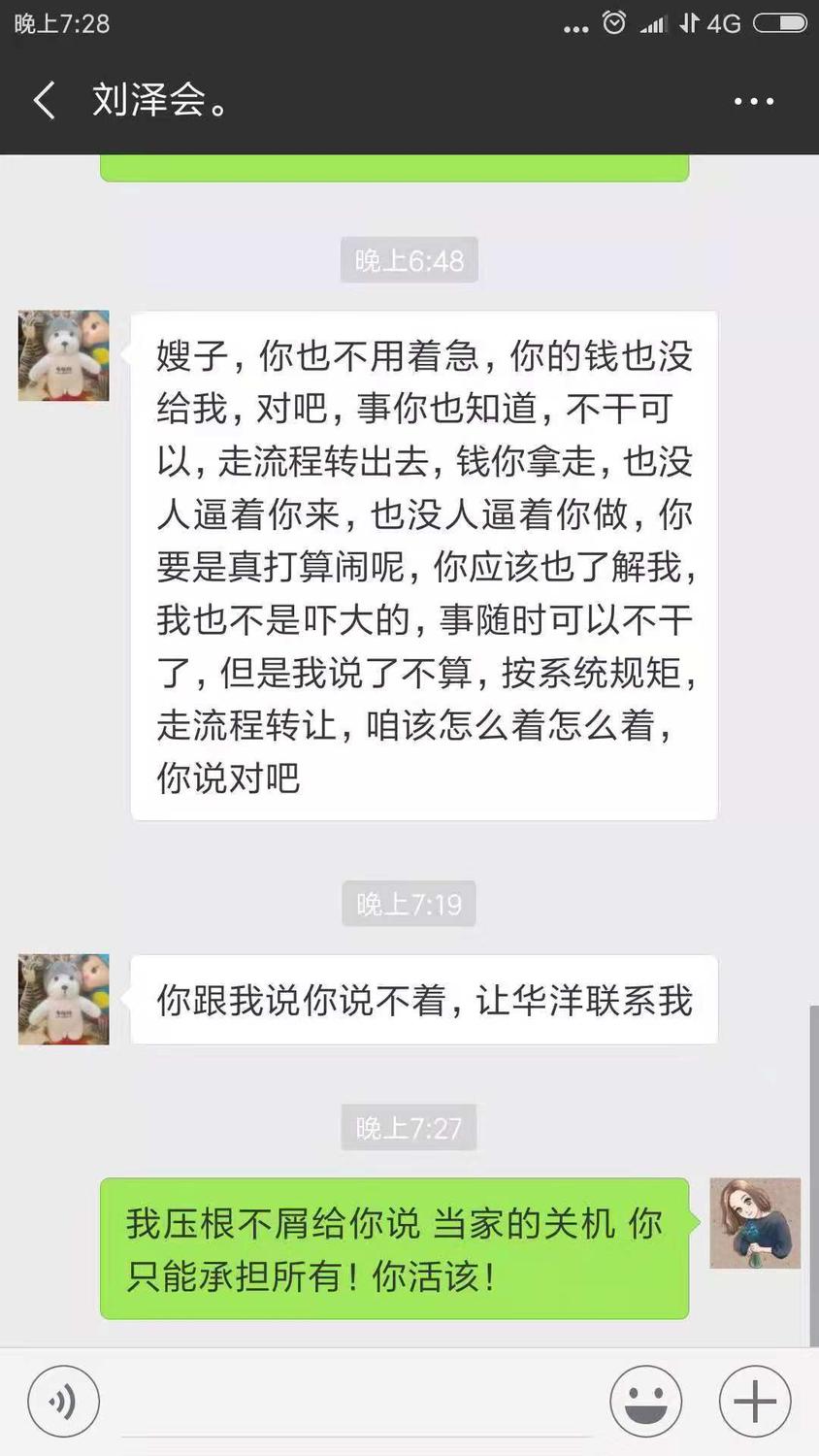 微信图片_20181201134438.jpg