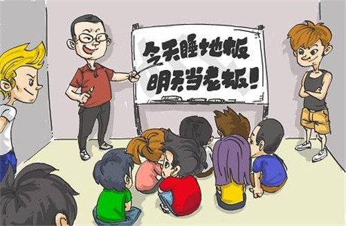 以交友为名将他人诱骗至窝点实施拘禁洗脑五名传销骨干被公诉