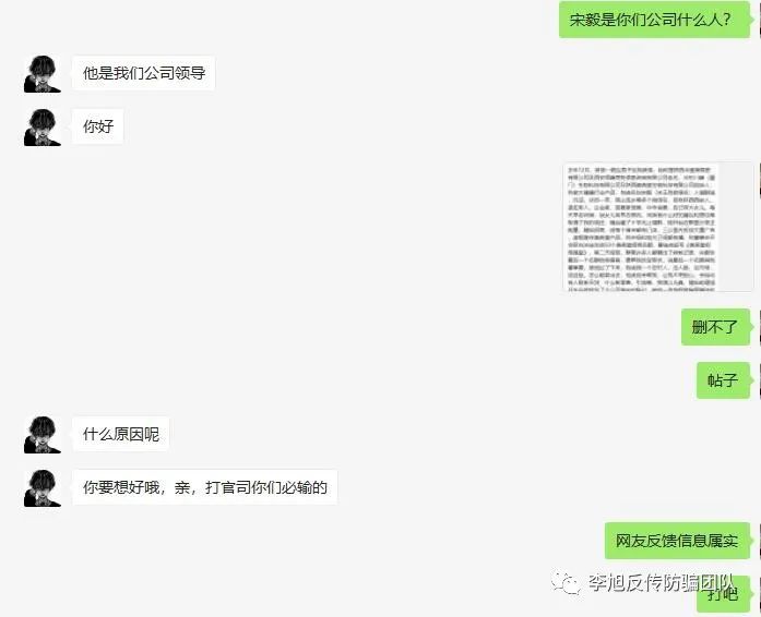 燕窝行业出新诈骗手段网友爆料美燕堂用杀猪盘手段诱骗加盟