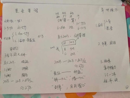 155139cab725a5f68242e68cf4c70660cf98c8 (1).jpg