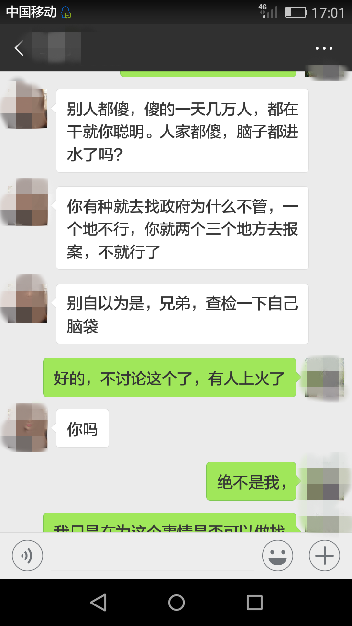 微信图片_20180719170315.png