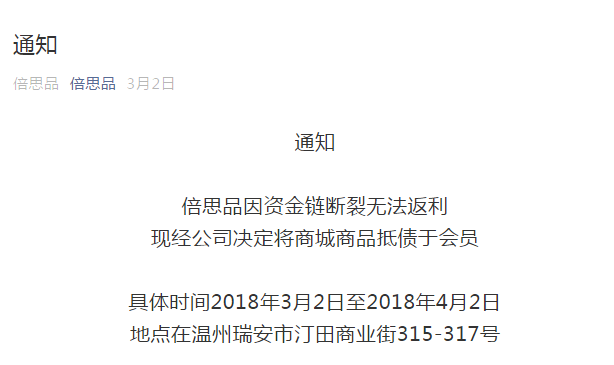 QQ截图20180907153615.png