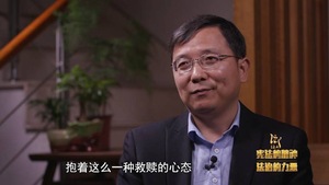 李旭入选“CCTV2017年度法治人物”候选人
