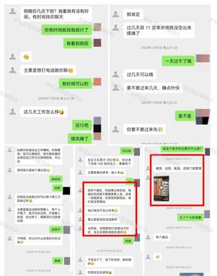 文章附图