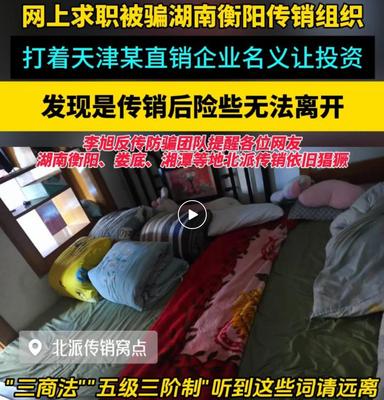 文章附图