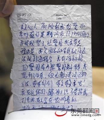 文章附图