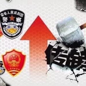 湖南：“天津天狮”恶势力传销犯罪集团系列案宣判 115人被判刑