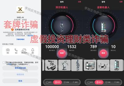 文章附图