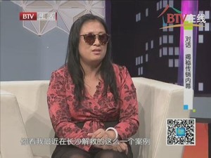 邢老师接受北京卫视采访
