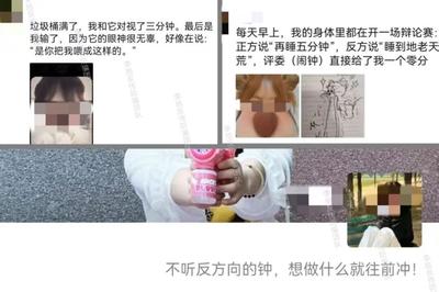 文章附图