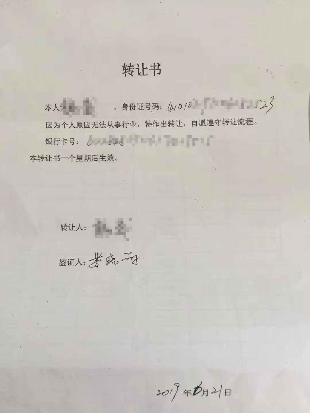 1_副本.jpg