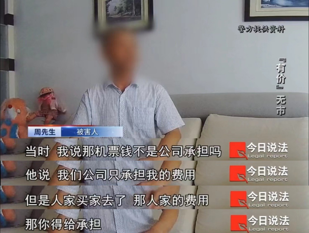 拍卖古钱币遇诈骗，老人被骗数千元仍不死心，又被骗五万余元