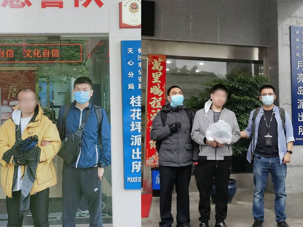 涉案上千万元 重庆警方捣毁“1040工程”传销组织 刑拘5名嫌疑人