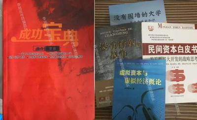 文章附图
