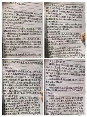 文章附图