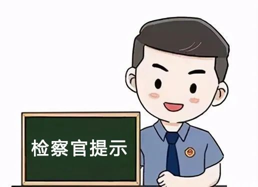 西乡塘区人民检察院