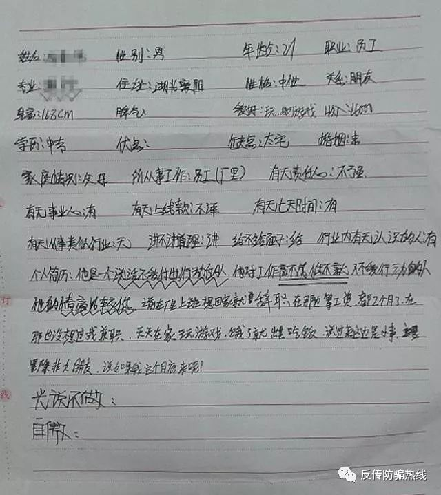 1040陽光工程驚人洗腦術一不小心就入坑