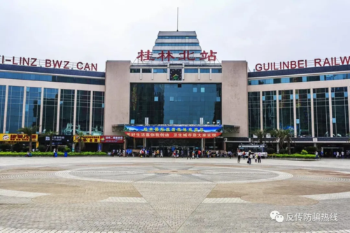 以“西部大开发”为名在桂林开展传销活动 两名传销骨干被公诉