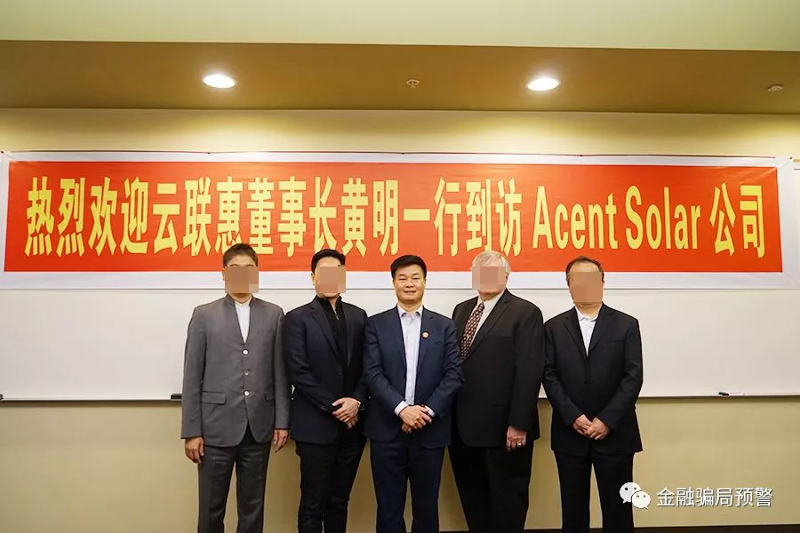 涉及680万余人和3300亿元!"云联惠"重大传销系列案又宣判一起