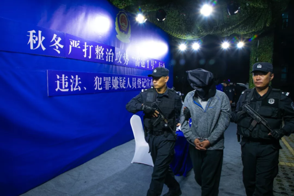 青岛雷霆1号行动出战果成功破获博鑫洗码理财非法吸收公众存款案