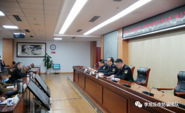 广州曼瑜天雅公司组织、策划传销被罚没1838万余元