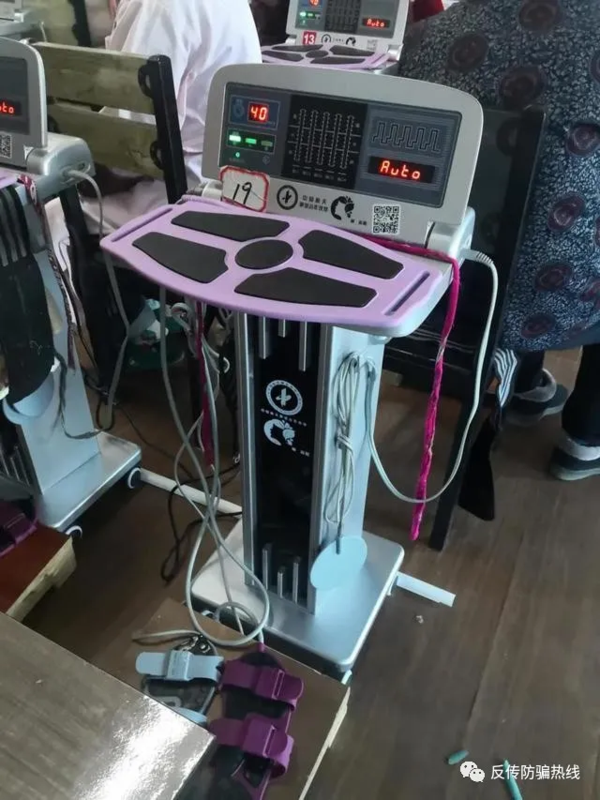 重罚459万元台州一商家虚假宣传被查老板洗脑话术大揭秘