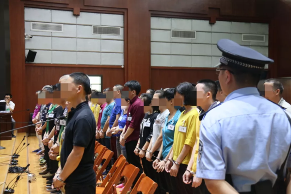 庭审直击海城区法院开审广东体系47人传销案